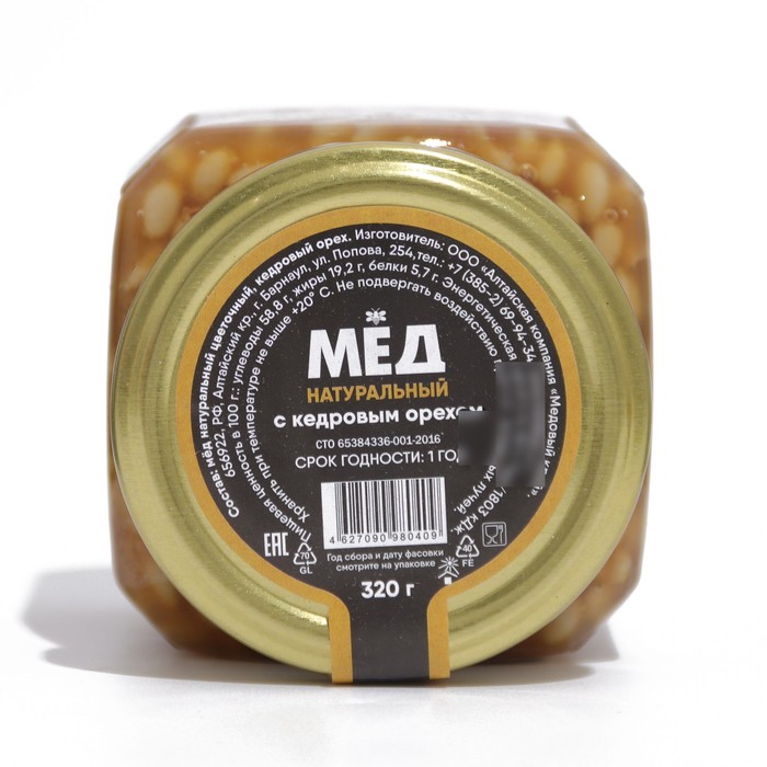 фото Мёд алтайский с кедровым орехом, 320 г медовый край