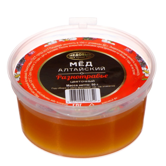 Мёд алтайский «Разнотравье» натуральный цветочный, 50 г мёд натуральный цветочный южный цветок ст б 320 г медовый дом