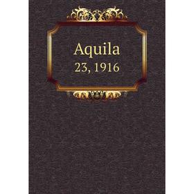 

Книга Aquila 23, 1916