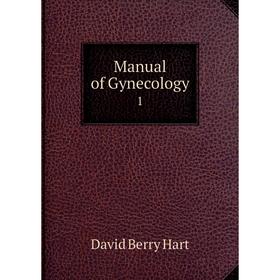 

Книга Manual of Gynecology1