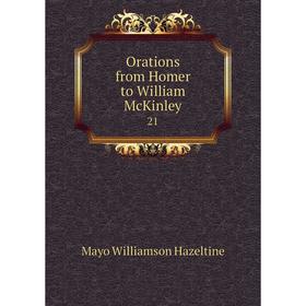 

Книга Orations from Homer to William McKinley 21