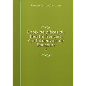 

Книга Choix de pièces du théatre français. Chef-d'oeuvres de Dancourt 1