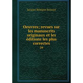

Книга Oeuvres; revues sur les manuscrits originaux et les éditions les plus correctes 39