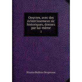 

Книга Oeuvres, avec des éclaircissemesn sic historiques, donnez par même 2