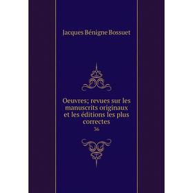 

Книга Oeuvres; revues sur les manuscrits originaux et les éditions les plus correctes 36