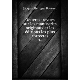

Книга Oeuvres; revues sur les manuscrits originaux et les éditions les plus correctes 34