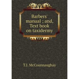

Книга Barbers' manual; and, Text book on taxidermy