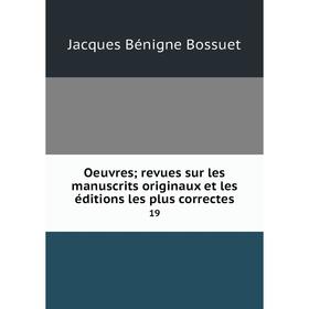 

Книга Oeuvres; revues sur les manuscrits originaux et les éditions les plus correctes 19