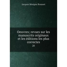 

Книга Oeuvres; revues sur les manuscrits originaux et les éditions les plus correctes 20