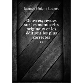 

Книга Oeuvres; revues sur les manuscrits originaux et les éditions les plus correctes 16