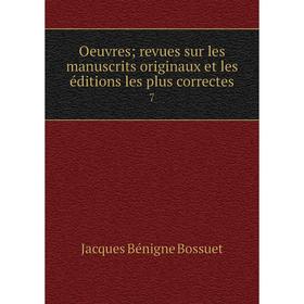 

Книга Oeuvres; revues sur les manuscrits originaux et les éditions les plus correctes 7