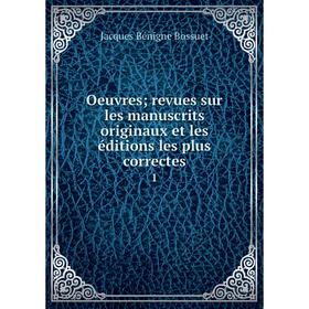 

Книга Oeuvres; revues sur les manuscrits originaux et les éditions les plus correctes 1