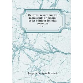 

Книга Oeuvres; revues sur les manuscrits originaux et les éditions les plus correctes 8