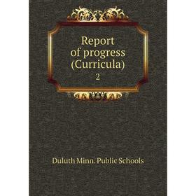 

Книга Report of progress (Curricula) 2