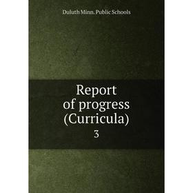 

Книга Report of progress (Curricula) 3