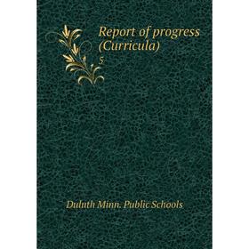 

Книга Report of progress (Curricula) 5