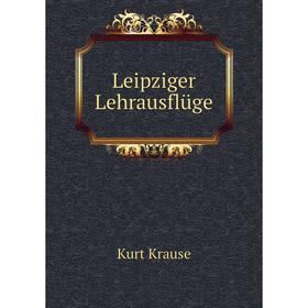 

Книга Leipziger Lehrausflüge