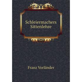 

Книга Schleiermachers Sittenlehre