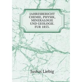 

Книга JAHRESBERICHT CHEMIE, PHYSIK, MINERALOGIE UND GEOLOGIE. FUR 1853.