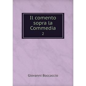 

Книга Il comento sopra la Commedia 2
