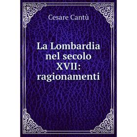 

Книга La Lombardia nel secolo XVII: ragionamenti