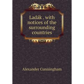 

Книга Ladák with notices of the surrounding countries