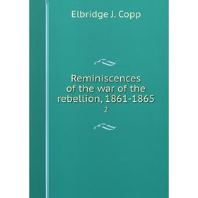 

Книга Reminiscences of the war of the rebellion, 1861-1865 2
