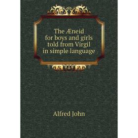 

Книга The Æneid for boys and girls told from Virgil in simple language