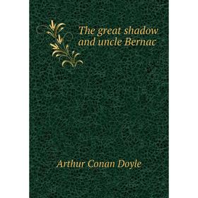 

Книга The great shadow and uncle Bernac