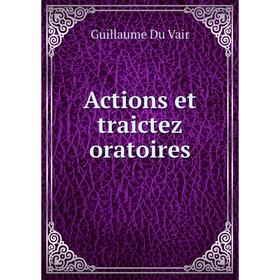 

Книга Actions et traictez oratoires