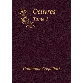 

Книга Oeuvres Tome 1