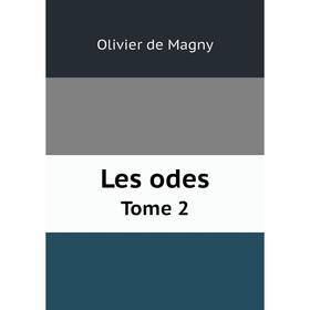 

Книга Les odesTome 2