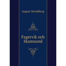 

Книга Fagervik och Skamsund