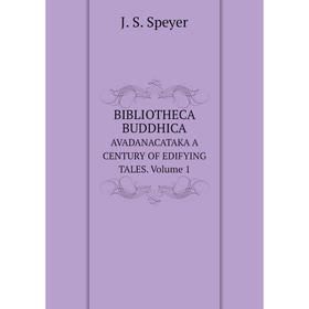 

Книга BIBLIOTHECA BUDDHICA AVADANACATAKA A CENTURY OF EDIFYING TALES. Volume 1
