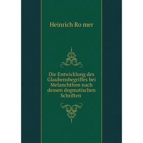 

Книга Die Entwicklung des Glaubensbegriffes bei Melanchthon nach dessen dogmatischen Schriften