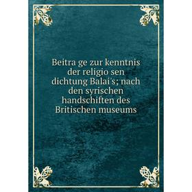 

Книга Beiträge zur kenntnis der religiösen dichtung Balai's; nach den syrischen handschiften des Britischen museums