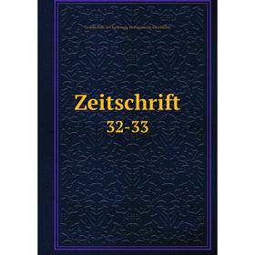 

Книга Zeitschrift 32-33