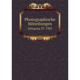 

Книга Photographische Mitteilungen Jahrgang 39. 1902