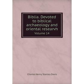 

Книга Biblia. Devoted to biblical archaeology and oriental researvh Volume 14
