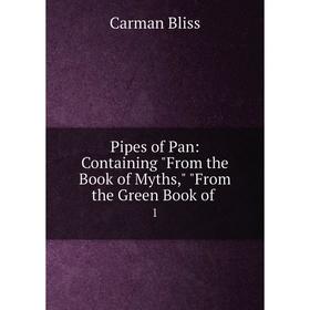 

Книга Pipes of Pan: Containing From the Book of Myths, From the Green Book of. 1