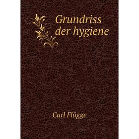 

Книга Grundriss der hygiene