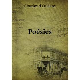 

Книга Poésies