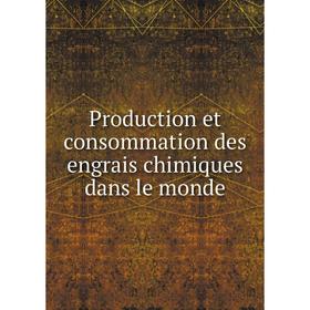 

Книга Production et consommation des engrais chimiques dans le monde