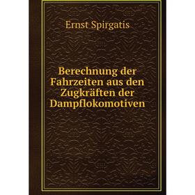 

Книга Berechnung der Fahrzeiten aus den Zugkräften der Dampflokomotiven