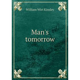 

Книга Man's tomorrow