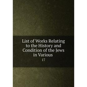 

Книга List of Works Relating to the History and Condition of the Jews in Various17