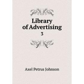 

Книга Library of Advertising 3