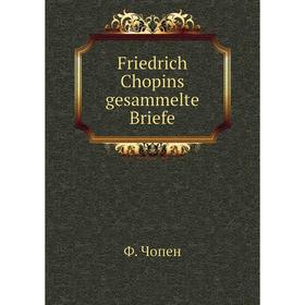 

Книга Friedrich Chopins gesammelte Briefe