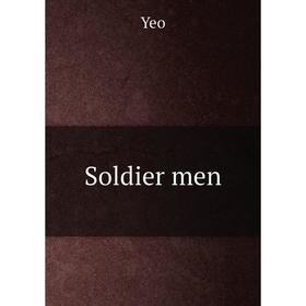 

Книга Soldier men