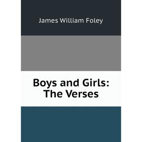 

Книга Boys and Girls: The Verses